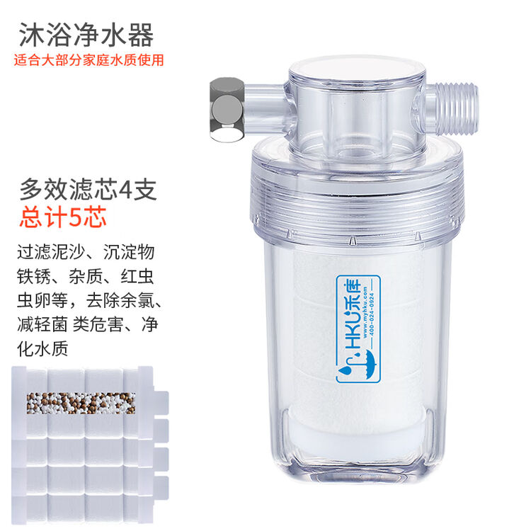 Hku沐浴净水器家用洗澡淋浴花洒过滤器自来水水龙头除氯滤水宝韩国进口pp棉活性炭滤芯沐浴净水器 Pp22多效滤芯 4支 图片价格品牌评论 京东
