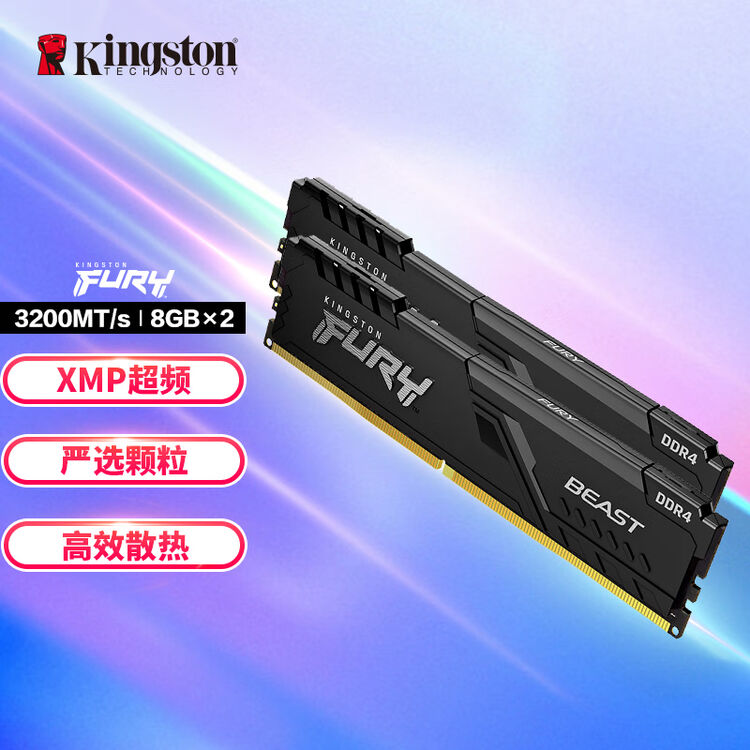 kingston-fury-16gb-8g-2-ddr4-3200-beast
