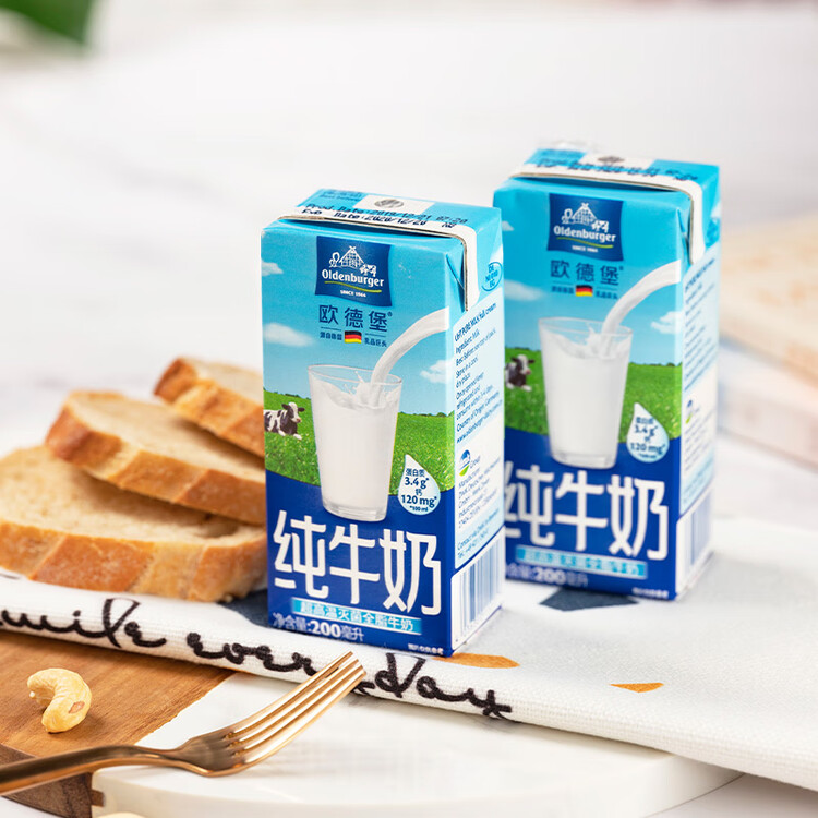 欧德堡（Oldenburger）3.4g蛋白高钙全脂纯牛奶200ml*24盒 京东自营 早餐奶 轻断食 菜管家商品