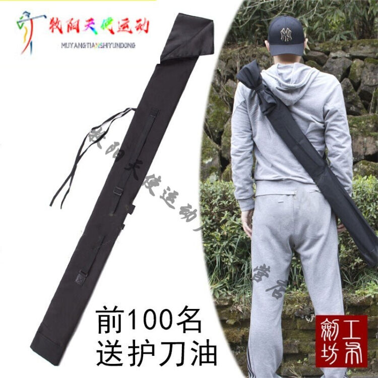 灏吉利剑袋棉布竹刀袋可背竹刀套木刀袋加厚剑道竹剑袋动漫刀收纳袋户外标准130cm 建议110cm内刀剑用 图片价格品牌评论 京东