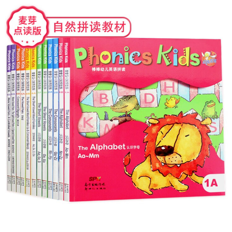 Phonics kids 英語教材12冊セット フォニックスキッズ