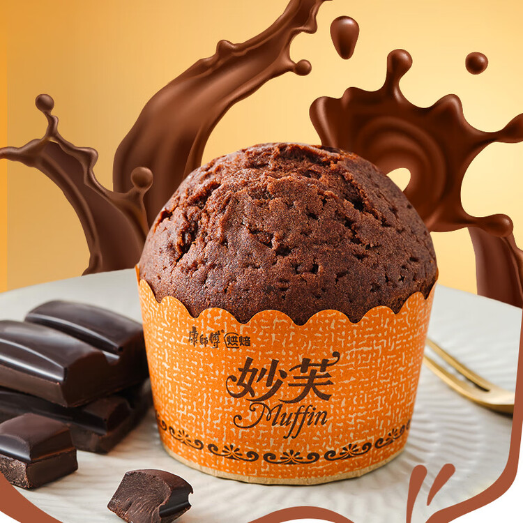 康师傅 妙芙蛋糕 巧克力味288g 糕点点心饼干 早餐面包零食（包装随机） 菜管家商品