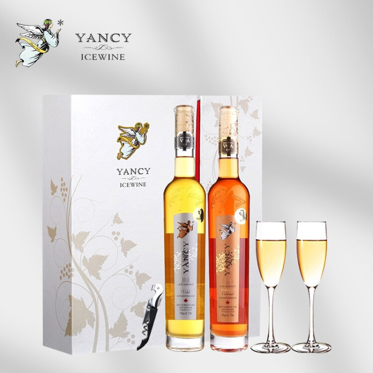 云惜（Yancy Icewine）加拿大冰酒酒庄 晚收甜葡萄酒375ml*2瓶双支礼盒装 光明服务菜管家商品 