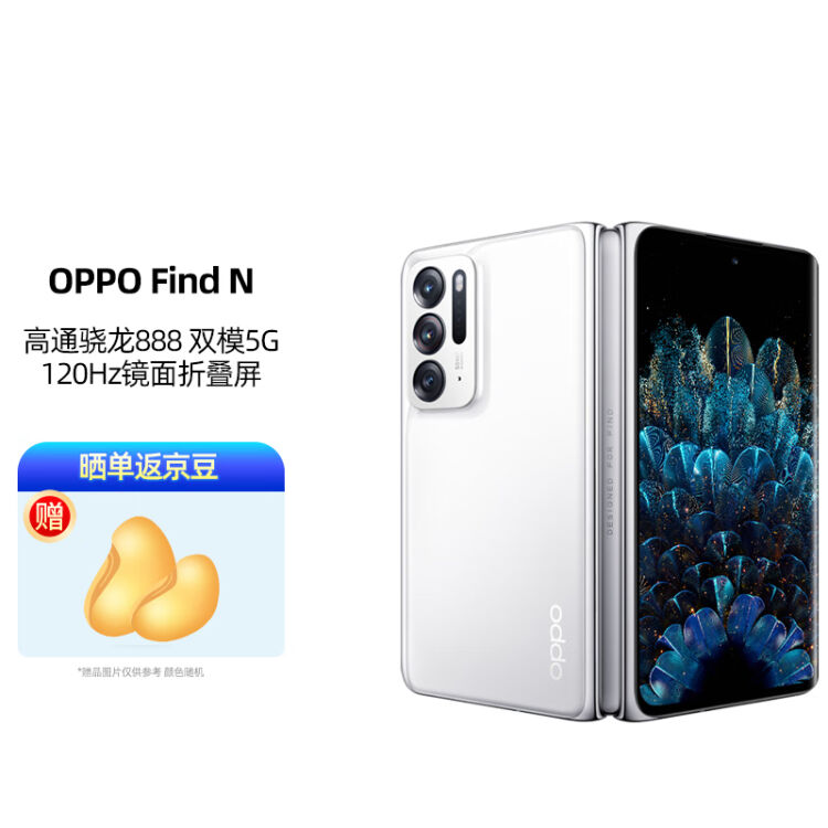 □ OPPO Find N 512GB/12GB SIMフリー 中古美品 送料込み！ | www
