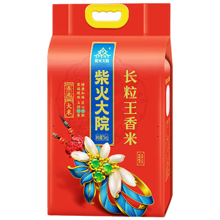 柴火大院 当季新米 长粒王香米 10斤 ( 东北大米 长粒香 五公斤） 菜管家商品 商品图