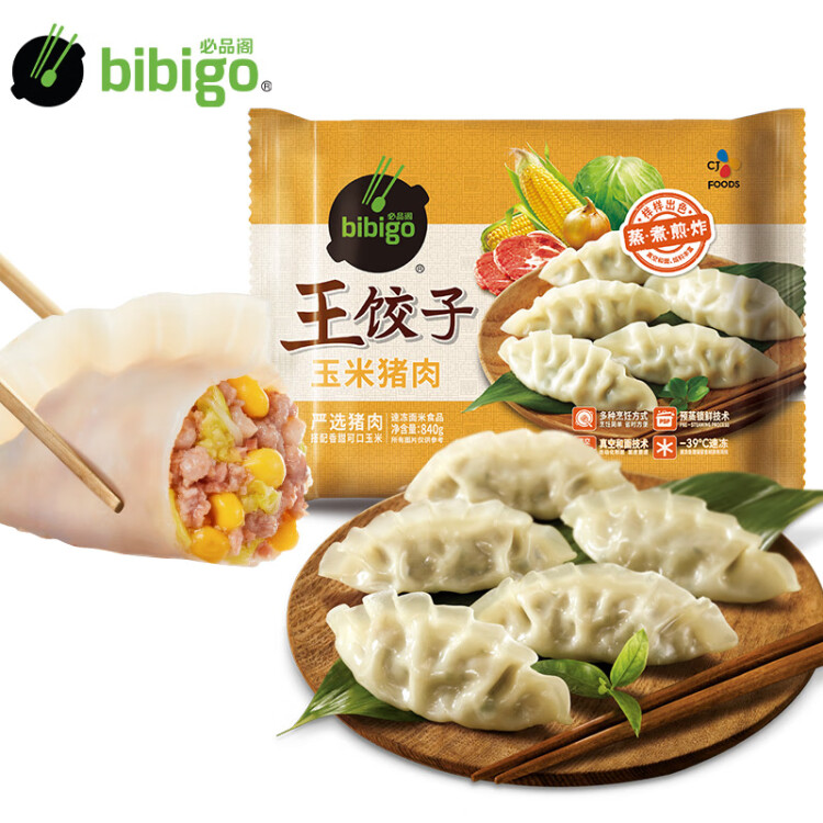 必品阁（bibigo）王饺子 玉米猪肉味840g 约24只 速冻水饺 早餐夜宵 蒸饺 煎饺 光明服务菜管家商品 