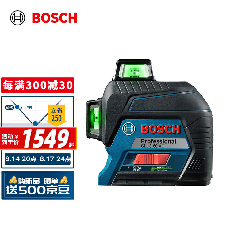 bosch-gll-3-60-xg-12