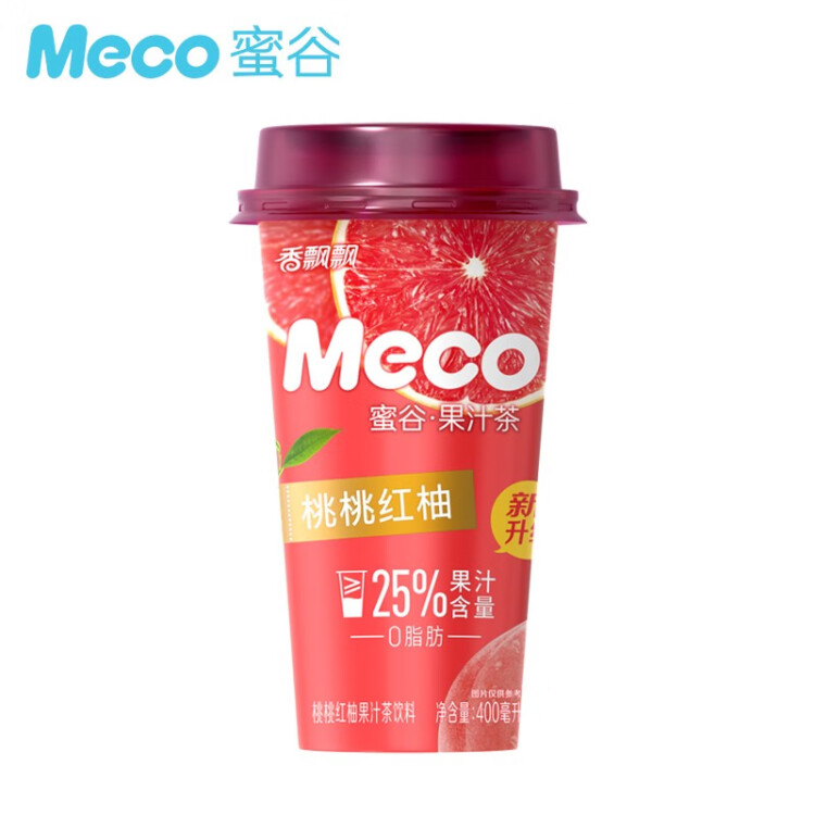 香飘飘Meco如鲜杯装果茶 桃桃红柚口味400ml 8杯 0脂肪饮料礼盒装 光明服务菜管家商品