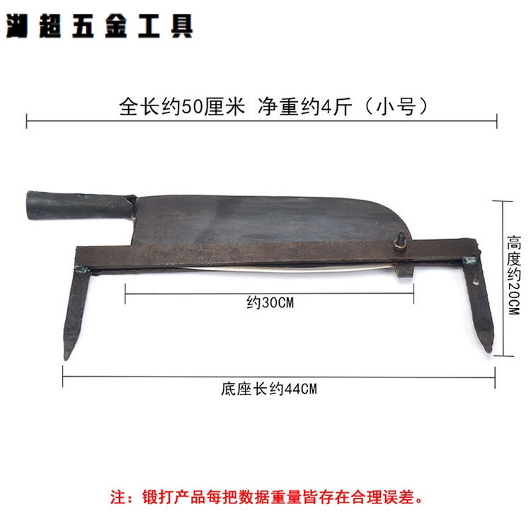 手工锻打铡草刀 铡刀铡秸秆草秧 铡牛羊草闸刀 钢铡铡刀匝刀切刀 锻打老式铡刀小号【图片 价格 品牌 评论】-京东