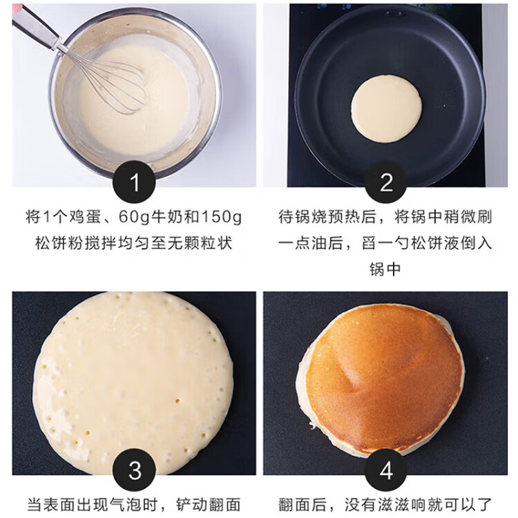 百钻松饼粉1kg 早餐家用自制华夫饼糕点面包预拌粉材料 烘焙原料 光明服务菜管家商品 