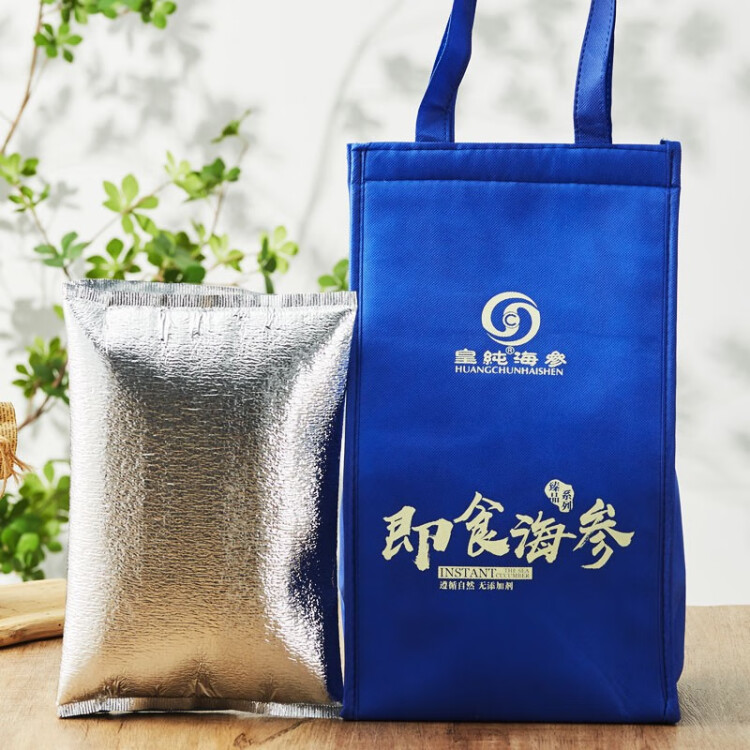 皇纯 有机即食海参臻品1000g固形物78%以上14-28只威海刺参礼品礼盒 菜管家商品