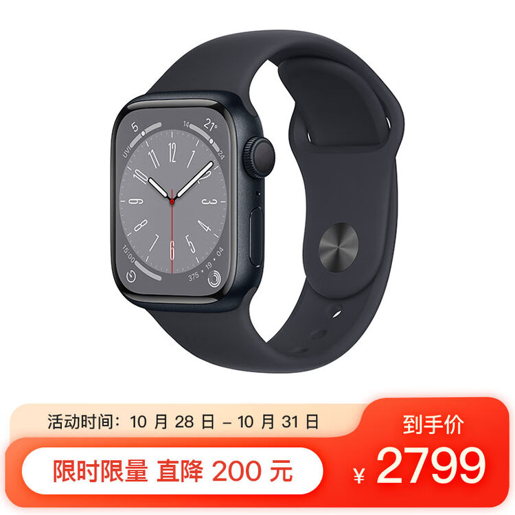 Apple Watch Series 8 智能手表GPS款41毫米午夜色铝金属表壳午夜色运动型表带 MNP53CH/A【图片 价格 品牌 评论】-京东