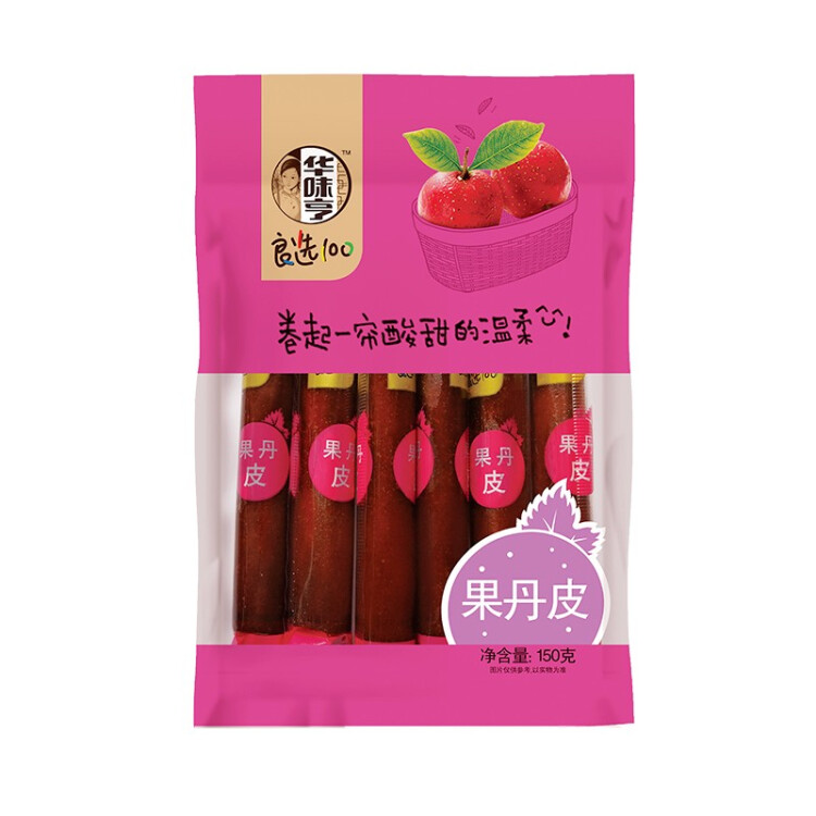 华味亨 果丹皮150g/袋山楂卷儿时怀旧零食酸甜爽口 光明服务菜管家商品