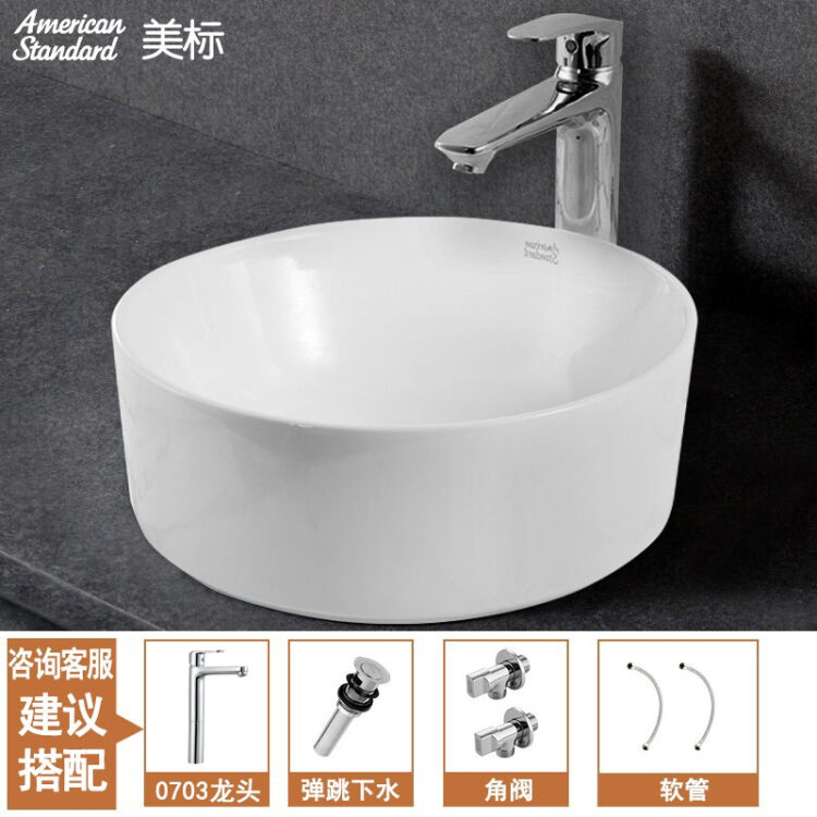 Buy American Standard bathroom round bowl ceramic simple wash basin ...