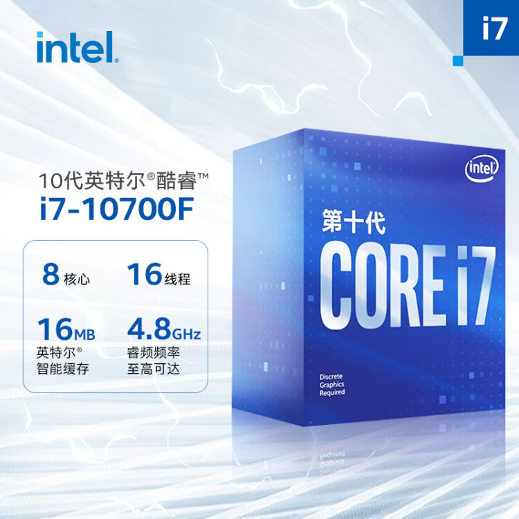 INTEL CPU Core i7-10700F 2.9 GHz 8コア LGA 1200プロセッサー