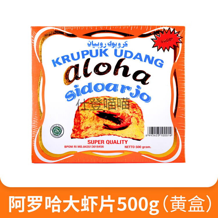 春肴馐印尼大虾片进口aloha亚米高阿米戈虾味薯片阿罗哈自己炸膨化 含虾量更高阿罗哈虾片500克【图片 价格 品牌 评论】-京东