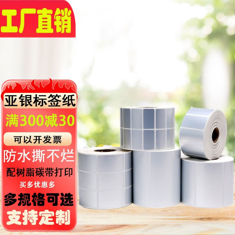 商品图