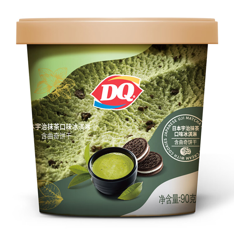 DQ抹茶口味冰淇淋 90g*1杯（含曲奇饼干） 光明服务菜管家商品 
