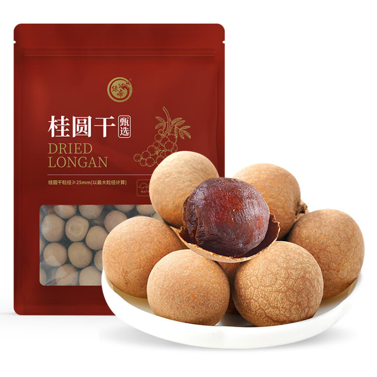 绿帝（GREEN KING）甄选大个桂圆干福建龙眼干500g 单果粒径25~27mm 菜管家商品
