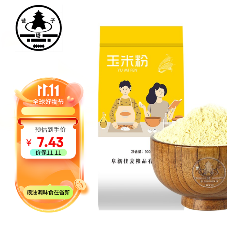 塔营子 玉米粉1.8斤 (杂粮煎饼粉 纯玉米面 玉米糊糊大饼子窝头棒子面) 菜管家商品 商品图