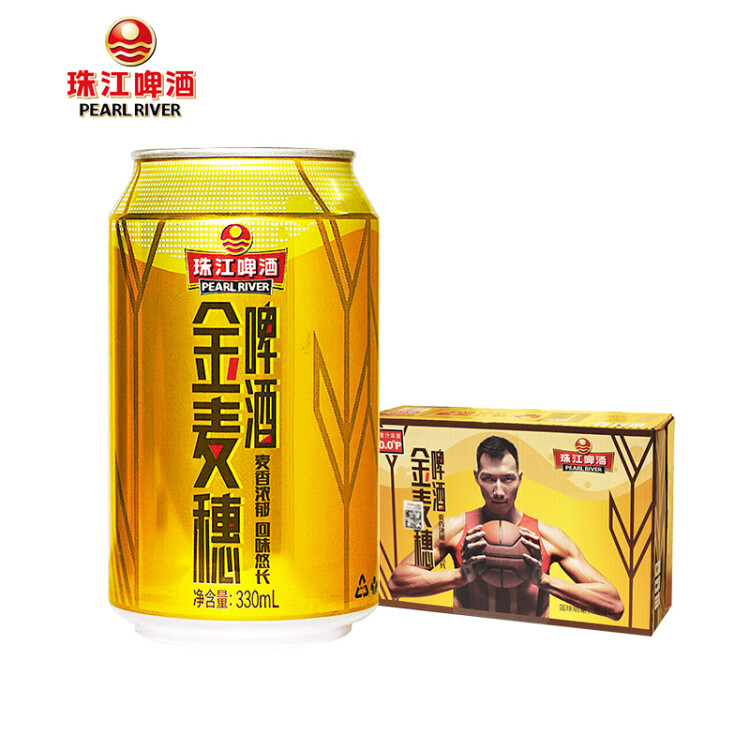 珠江啤酒（PEARL RIVER）10度 珠江金麦穗啤酒 330ml*24听 整箱装 年货送礼 光明服务菜管家商品