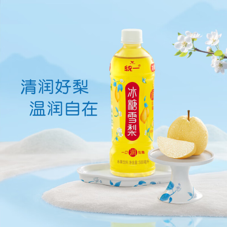 统一 冰糖雪梨（梨汁饮料） 500ml*15瓶 整箱装 菜管家商品