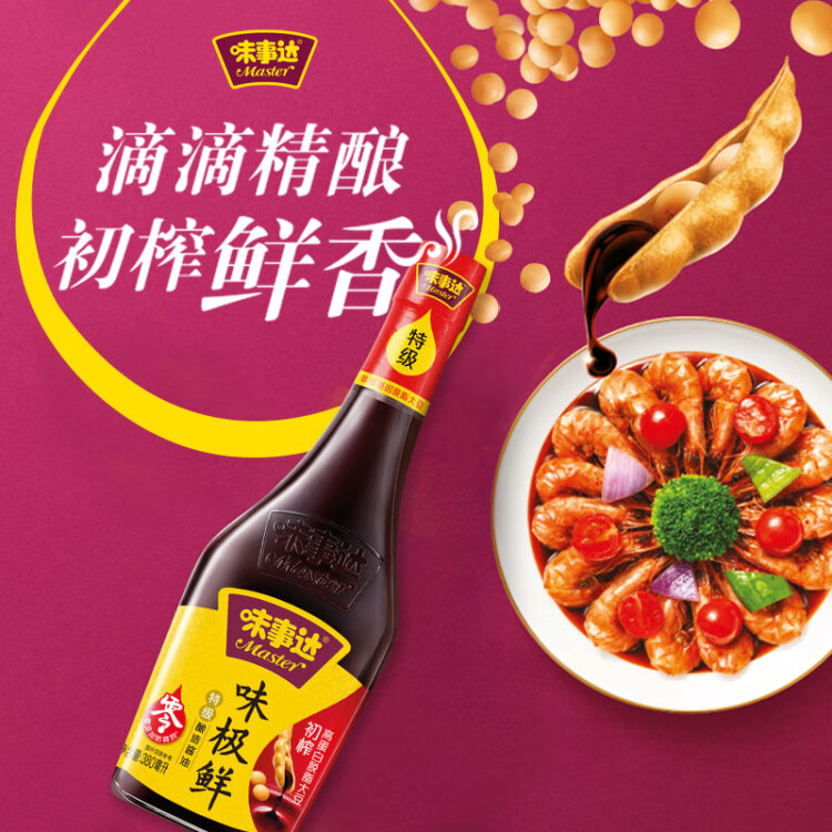 味事达 味极鲜系列 生抽酱油【特级酱油】380ml点蘸凉拌酿造酱油 光明服务菜管家商品