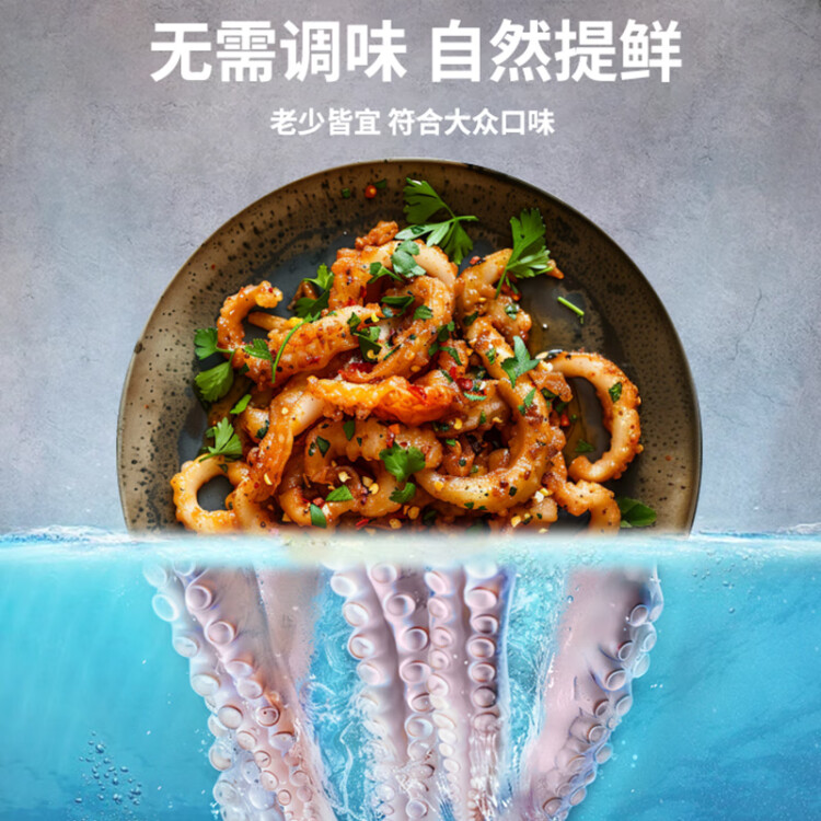 蓋世 冷凍魷魚須 500g/袋  燒烤火鍋食材 海鮮水產(chǎn) 菜管家商品