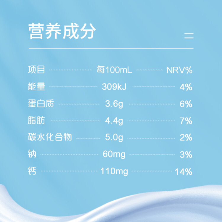 三元极致高品质全脂纯牛奶整箱250ml*12礼盒装 菜管家商品