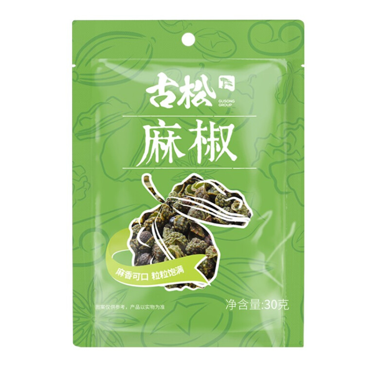 古松 調(diào)料 麻椒30g 麻辣火鍋?zhàn)袅?二十年品牌 光明服務(wù)菜管家商品