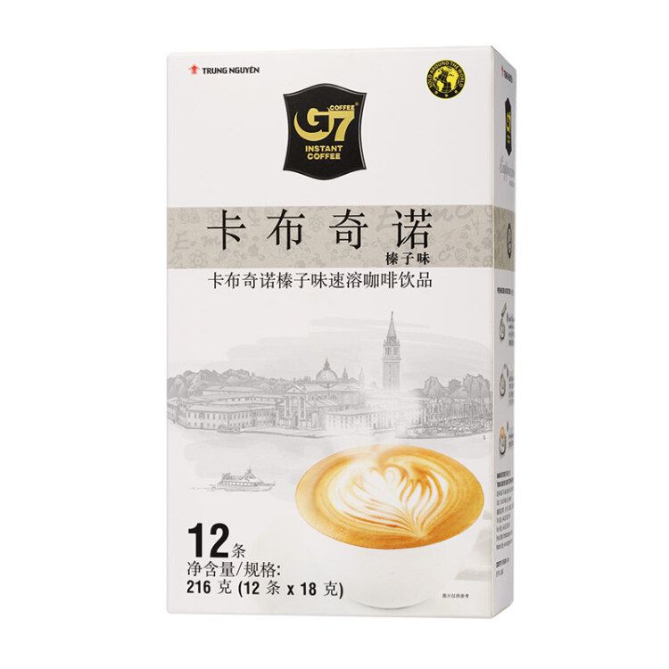 中原G7卡布奇诺咖啡榛子味216g（新老包装交替发货）越南进口 光明服务菜管家商品 