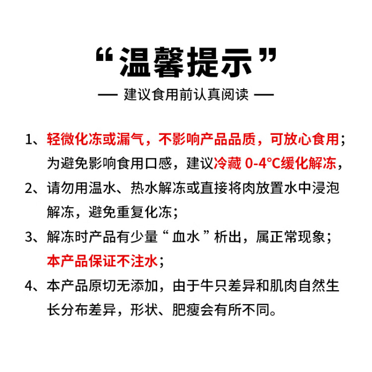 龍江和牛国产和牛牛腩700g/袋【不注水不滚揉真国产】雪花牛肉谷饲 光明服务菜管家商品