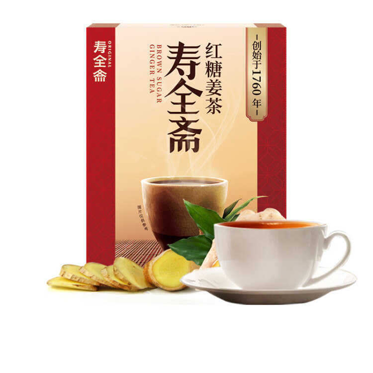 壽全齋 紅糖姜茶 大姨媽生理期可喝生姜汁姜糖茶姜棗茶獨立包裝小袋120g 菜管家商品