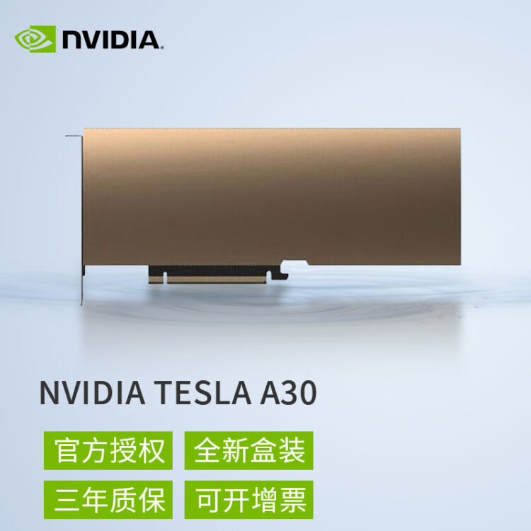 Nvidia tesla a30