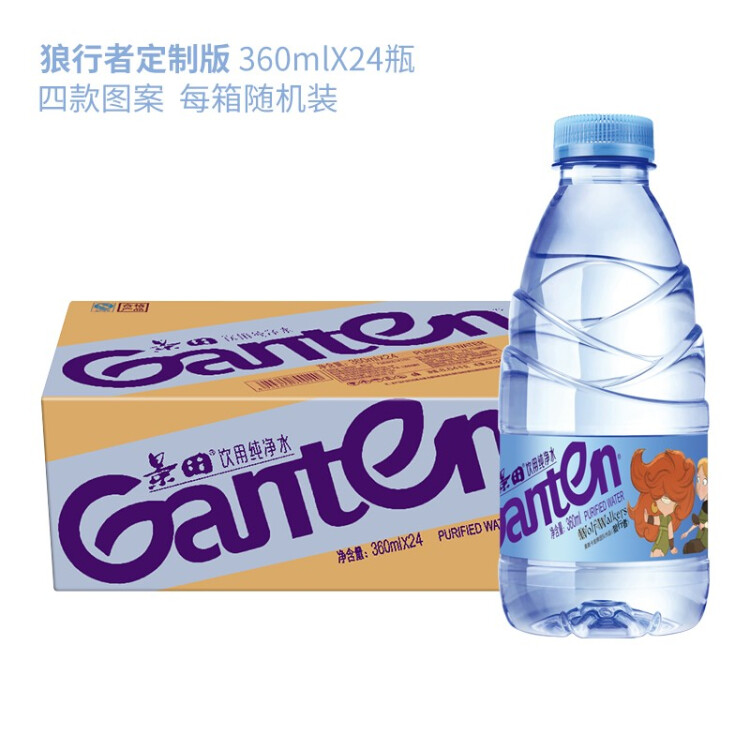 景田 飲用純凈水 360ml*24瓶 整箱裝 會議辦公用水 家庭健康飲用水