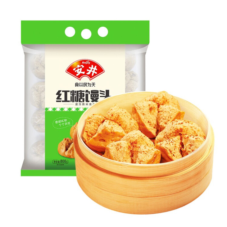 安井 红糖馒头 800g/袋  传统糕点馒头面点 速食家庭装早餐早茶点心 菜管家商品