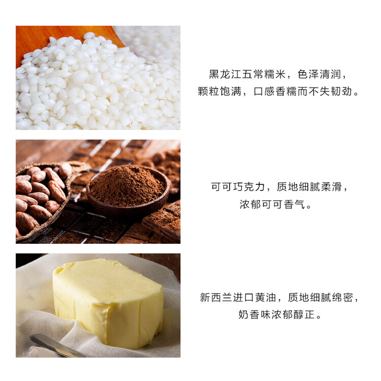 缸鸭狗 1926 可可花生小汤圆144g*2 24只 网红小吃汤圆 早餐 小圆子奶茶甜品 菜管家商品