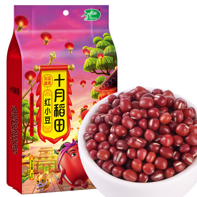 十月稻田 红小豆 1kg（ 红豆 杂粮 粗粮 真空装 大米伴侣 ）  菜管家商品