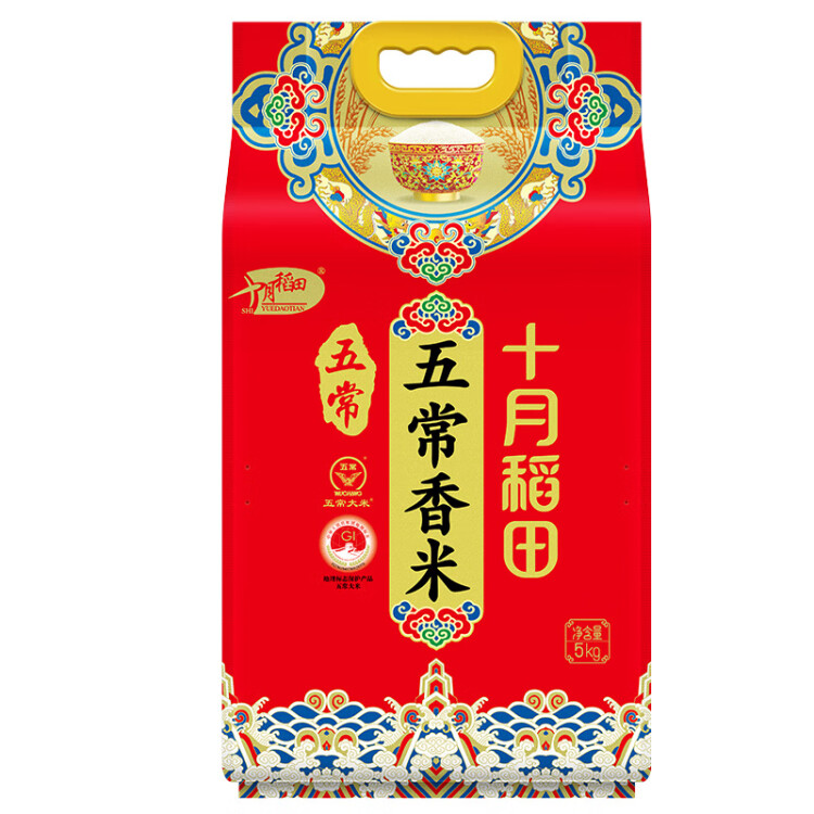 十月稻田 五常香米 五常大米 5kg（东北大米 粳米 5公斤） 菜管家商品