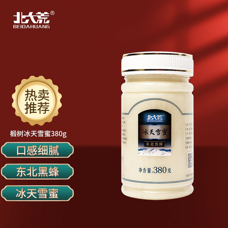 北大荒东北黑蜂 椴树冰天雪蜜 纯蜂蜜380g压榨成熟蜜冲饮礼品 菜管家商品