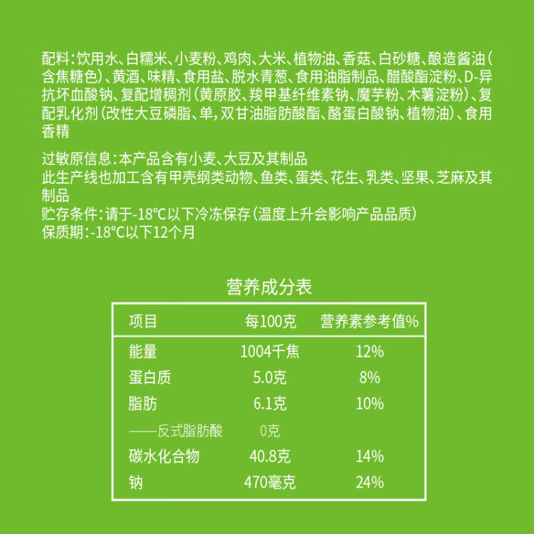 安井 糯米大烧卖 1kg 约20个烧麦  家庭装面点早餐 加热即食早茶点心 光明服务菜管家商品