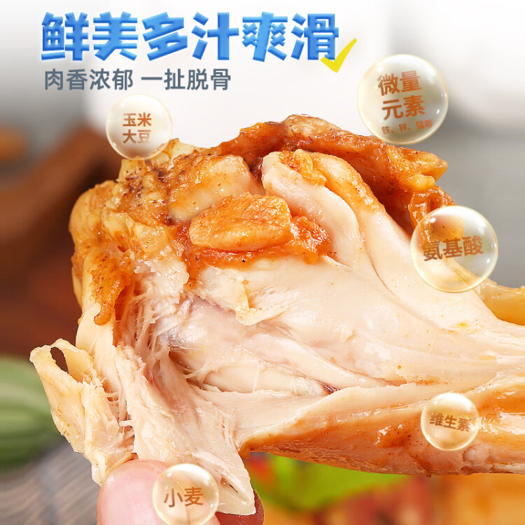 上鮮 雞琵琶腿 2斤 冷凍 出口級 雞大腿烤雞腿炸雞腿雞肉清真食品 光明服務(wù)菜管家商品