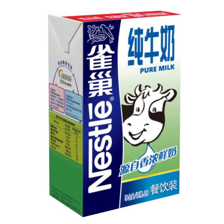 雀巢（Nestle）纯牛奶1L 早餐奶饮用奶 咖啡拉花 制作甜品奶盖 奶茶店用 菜管家商品