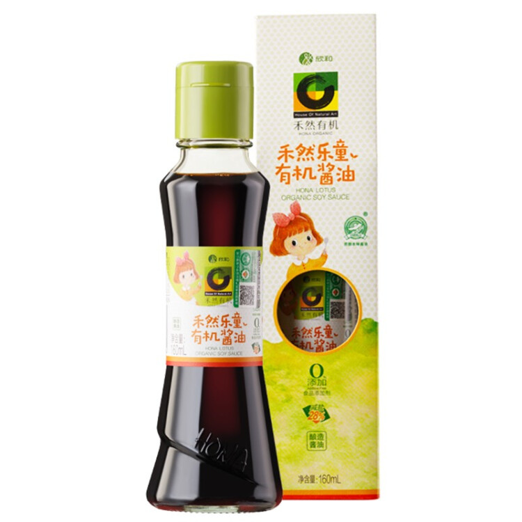 禾然有機(jī) 樂(lè)童有機(jī)醬油160ml【特級(jí)醬油】0%添加防腐劑 生抽 欣和出品 菜管家商品