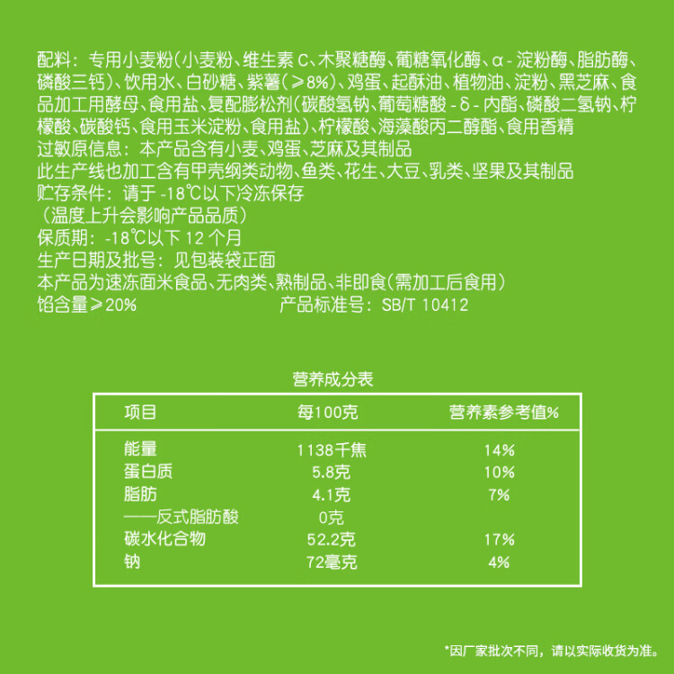 安井 紫薯包 800g/袋  約27個(gè) 傳統(tǒng)包子面點(diǎn) 速食家庭裝早餐早茶點(diǎn)心 菜管家商品