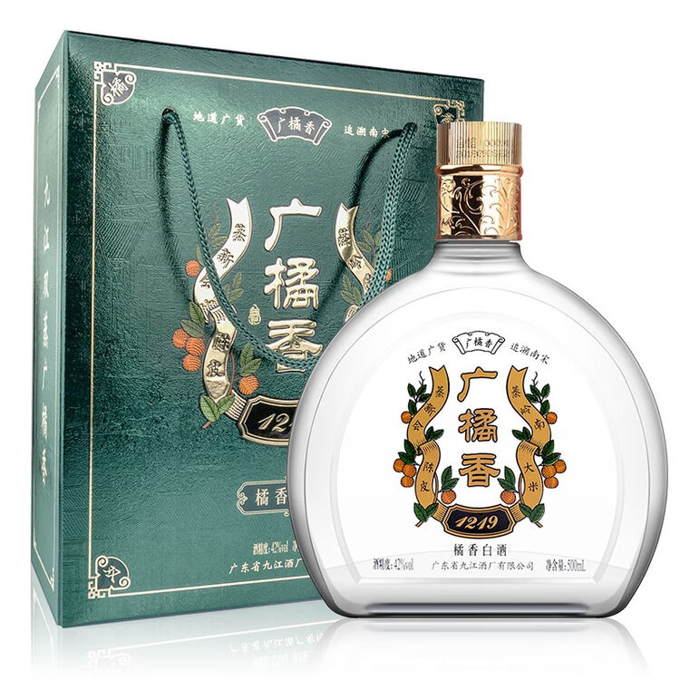 远航九江双蒸广橘香半月瓶42度高度白酒广东新会陈皮橘香型粮食酒礼盒