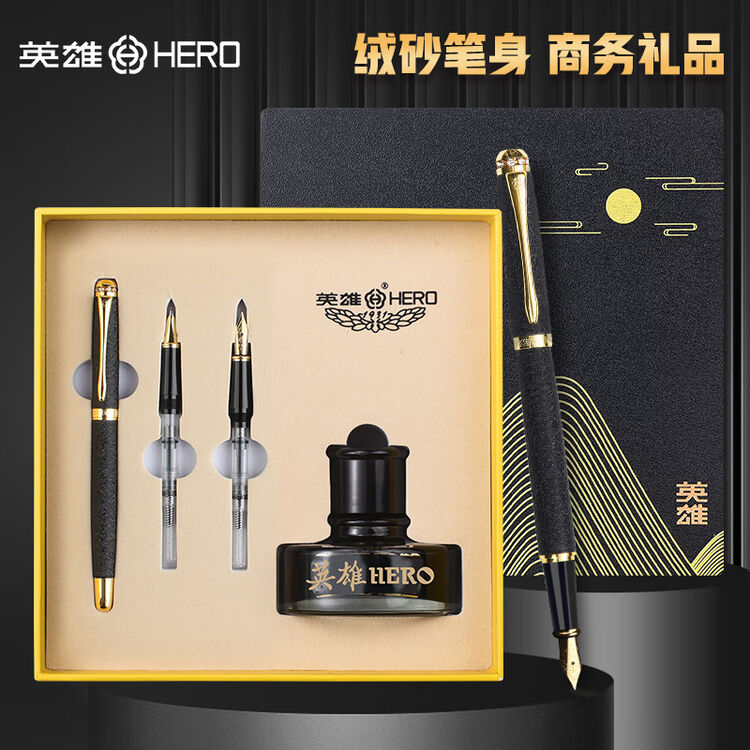 英雄(HERO)钢笔1520绒砂多彩细尖铱金钢笔/特细钢笔/美工笔三合一 男女款办公节日礼物墨水礼盒套装 黑色【图片 价格 品牌 评论】-京东