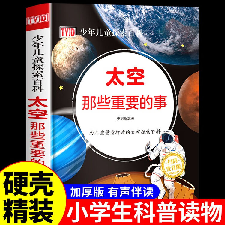 商品图