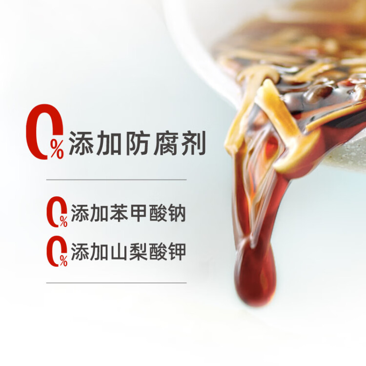 欣和 老抽 六月鲜红烧酱油 1L 0%添加防腐剂 调味品 光明服务菜管家商品 