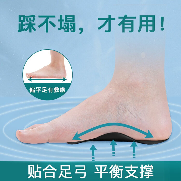 科靓techbeauty扁平足矫正鞋垫足外翻足弓垫塌陷支撑平底成人学生男女性足底o型腿矫正神器升级款一双装 35 43码 图片价格品牌评论 京东